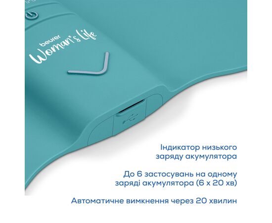Электростимулятор Beurer EM 55 Menstrual Relax, изображение 10 Электростимулятор Beurer EM 55 Menstrual Relax, изображение 10