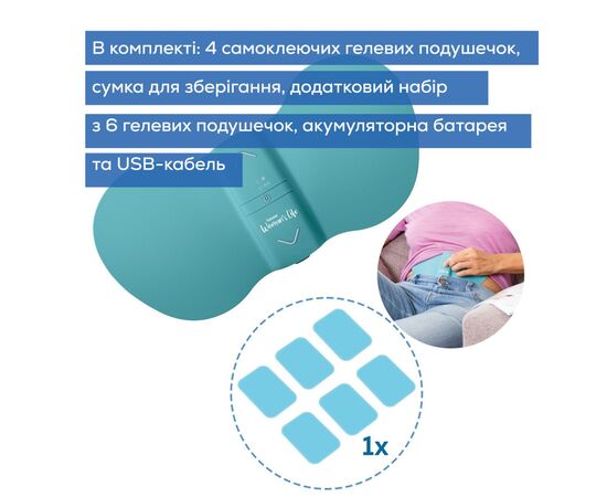 Электростимулятор Beurer EM 55 Menstrual Relax, изображение 9 Электростимулятор Beurer EM 55 Menstrual Relax, изображение 9