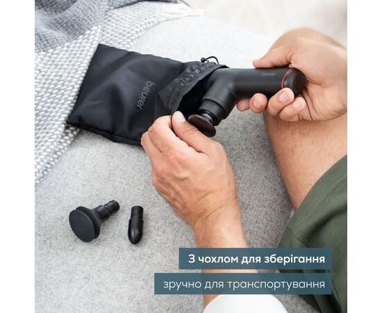 Масажер Beurer MG 79, зображення 3 Масажер Beurer MG 79, зображення 3