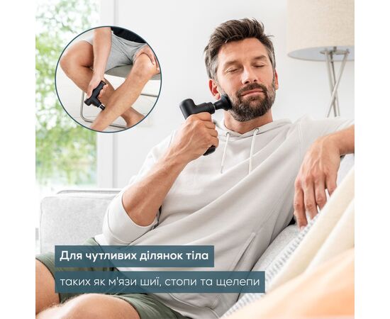 Масажер Beurer MG 79, зображення 4 Масажер Beurer MG 79, зображення 4