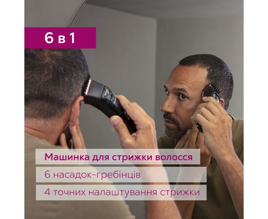 Машинка для стрижки Beurer MN5X, изображение 2 Машинка для стрижки Beurer MN5X, изображение 2