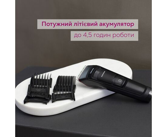 Машинка для стрижки Beurer MN5X, изображение 3 Машинка для стрижки Beurer MN5X, изображение 3