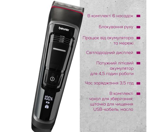Машинка для стрижки Beurer MN5X, изображение 7 Машинка для стрижки Beurer MN5X, изображение 7