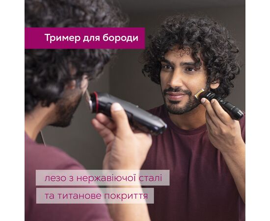 Триммер Beurer MN4X, изображение 2 Триммер Beurer MN4X, изображение 2