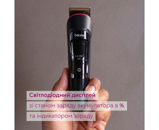 Триммер Beurer MN4X, изображение 5 Триммер Beurer MN4X, изображение 5