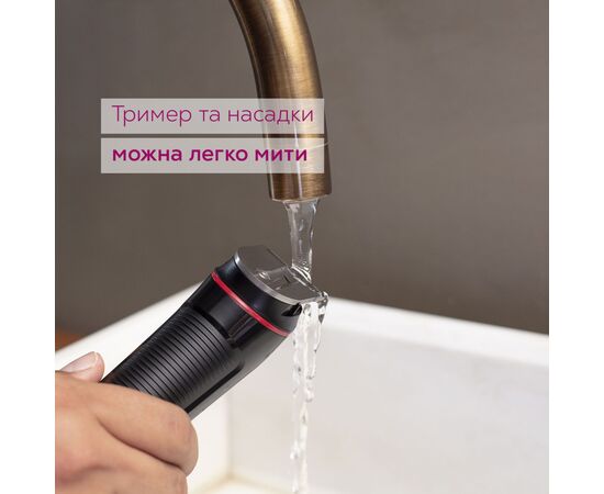 Триммер Beurer MN4X, изображение 6 Триммер Beurer MN4X, изображение 6