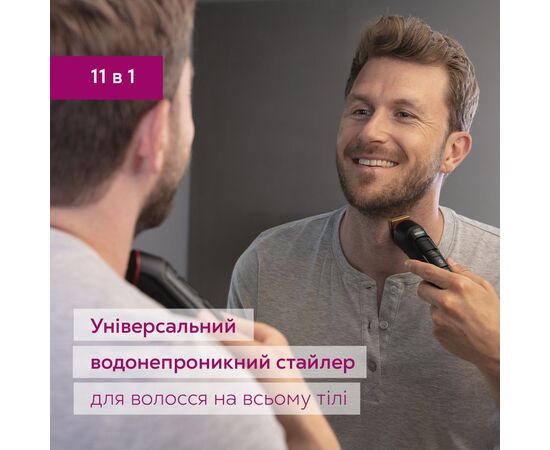 Триммер Beurer MN9X, изображение 2 Триммер Beurer MN9X, изображение 2
