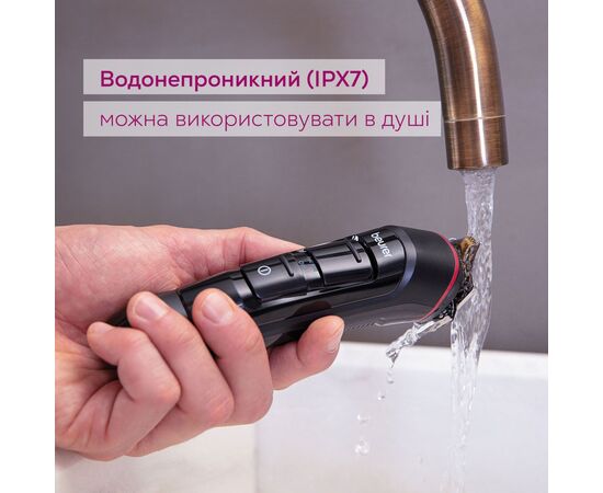 Триммер Beurer MN9X, изображение 4 Триммер Beurer MN9X, изображение 4