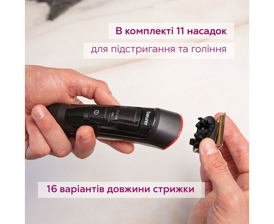 Триммер Beurer MN9X, изображение 5 Триммер Beurer MN9X, изображение 5