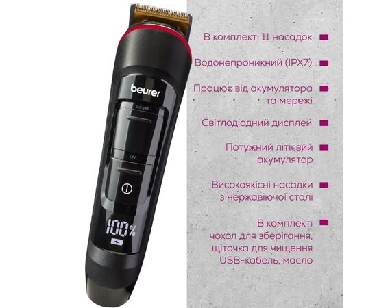 Триммер Beurer MN9X, изображение 7 Триммер Beurer MN9X, изображение 7