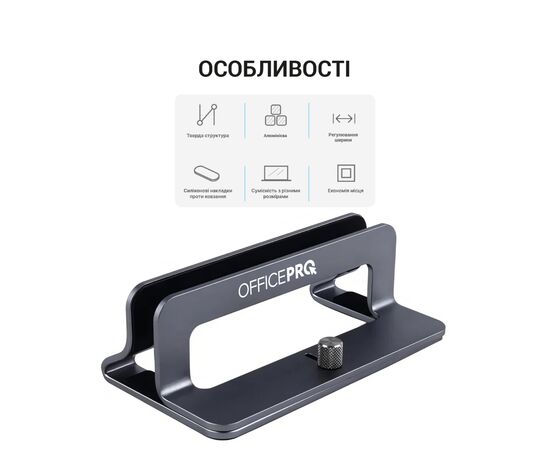 Подставка для ноутбука OfficePro LS680G, изображение 4 Подставка для ноутбука OfficePro LS680G, изображение 4