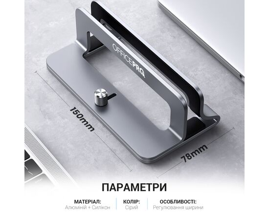 Подставка для ноутбука OfficePro LS680G, изображение 6 Подставка для ноутбука OfficePro LS680G, изображение 6