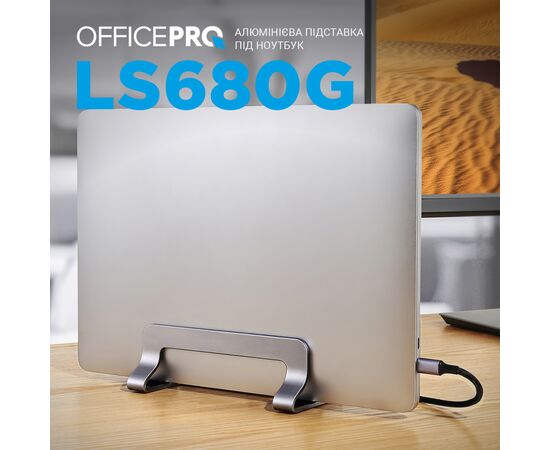 Подставка для ноутбука OfficePro LS680G, изображение 8 Подставка для ноутбука OfficePro LS680G, изображение 8