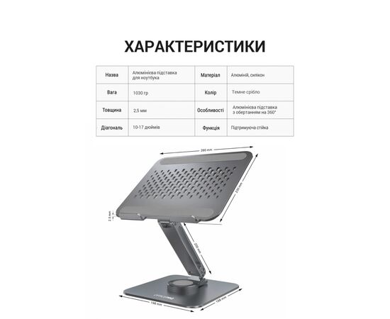 Подставка для ноутбука OfficePro LS112G, изображение 3 Подставка для ноутбука OfficePro LS112G, изображение 3