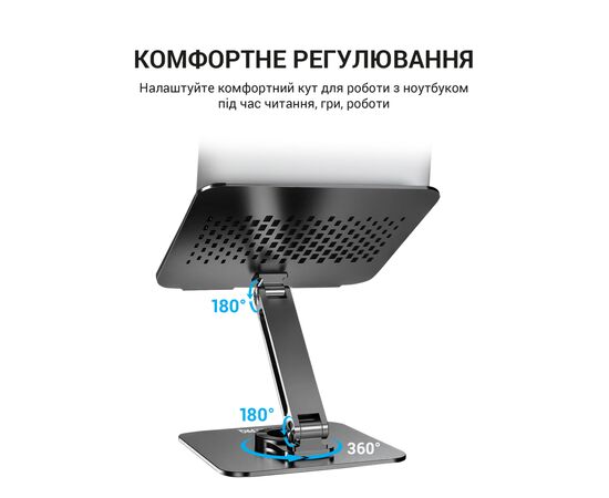 Подставка для ноутбука OfficePro LS112G, изображение 4 Подставка для ноутбука OfficePro LS112G, изображение 4