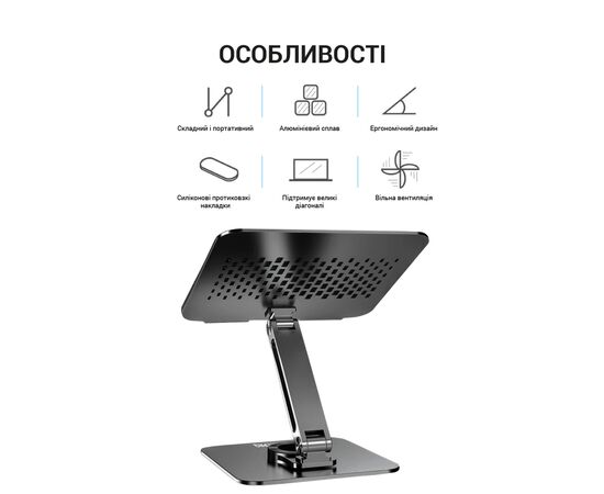 Подставка для ноутбука OfficePro LS112G, изображение 5 Подставка для ноутбука OfficePro LS112G, изображение 5