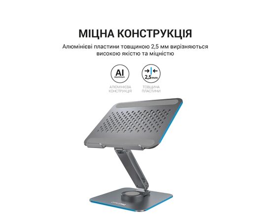 Подставка для ноутбука OfficePro LS112G, изображение 7 Подставка для ноутбука OfficePro LS112G, изображение 7
