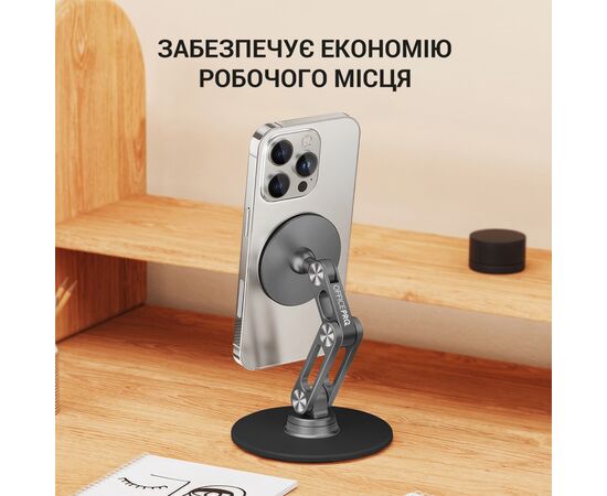 Подставка для планшета OfficePro MS760G магнитная (MS760G), изображение 11 Подставка для планшета OfficePro MS760G магнитная (MS760G), изображение 11