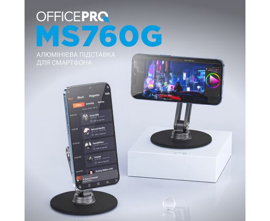 Подставка для планшета OfficePro MS760G магнитная (MS760G), изображение 12 Подставка для планшета OfficePro MS760G магнитная (MS760G), изображение 12