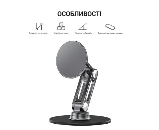 Подставка для планшета OfficePro MS760G магнитная (MS760G), изображение 7 Подставка для планшета OfficePro MS760G магнитная (MS760G), изображение 7
