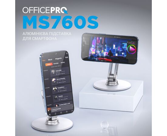 Подставка для планшета OfficePro MS760S магнитная (MS760S), изображение 12 Подставка для планшета OfficePro MS760S магнитная (MS760S), изображение 12