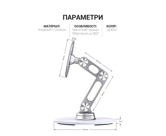 Подставка для планшета OfficePro MS760S магнитная (MS760S), изображение 6 Подставка для планшета OfficePro MS760S магнитная (MS760S), изображение 6