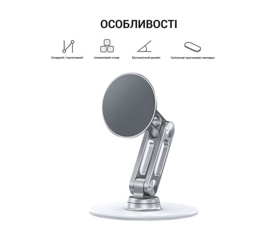 Подставка для планшета OfficePro MS760S магнитная (MS760S), изображение 8 Подставка для планшета OfficePro MS760S магнитная (MS760S), изображение 8