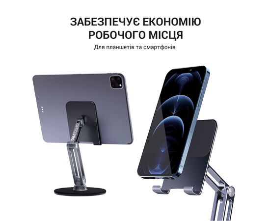 Подставка для планшета OfficePro MS580G, изображение 10 Подставка для планшета OfficePro MS580G, изображение 10