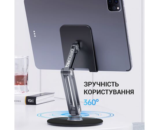 Подставка для планшета OfficePro MS580G, изображение 4 Подставка для планшета OfficePro MS580G, изображение 4