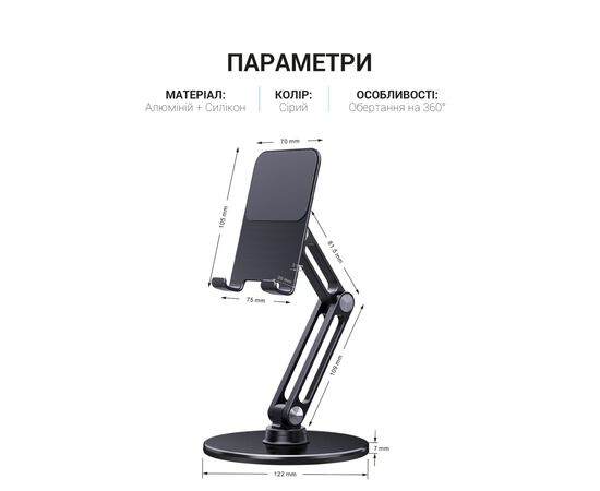 Подставка для планшета OfficePro MS580G, изображение 6 Подставка для планшета OfficePro MS580G, изображение 6