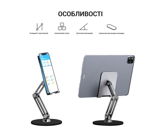 Подставка для планшета OfficePro MS580G, изображение 8 Подставка для планшета OfficePro MS580G, изображение 8