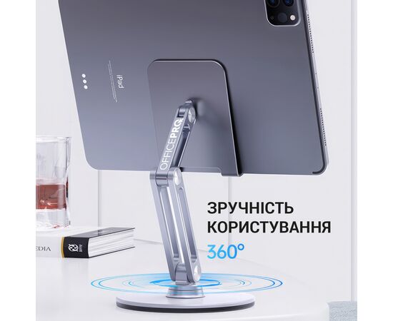 Подставка для планшета OfficePro MS580S, изображение 4 Подставка для планшета OfficePro MS580S, изображение 4