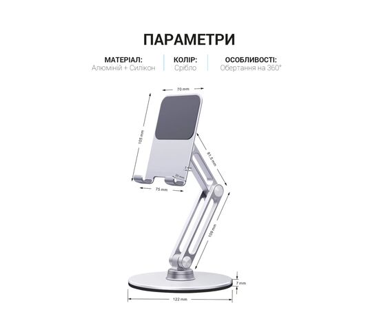 Подставка для планшета OfficePro MS580S, изображение 6 Подставка для планшета OfficePro MS580S, изображение 6