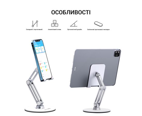 Подставка для планшета OfficePro MS580S, изображение 7 Подставка для планшета OfficePro MS580S, изображение 7