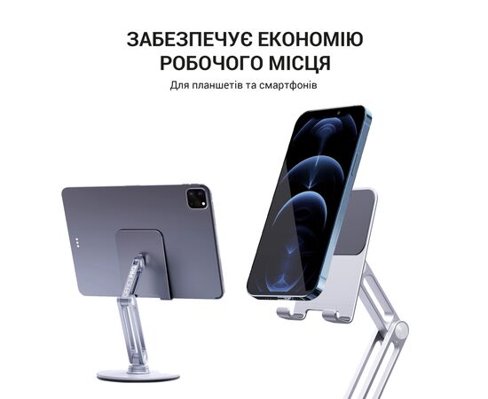 Подставка для планшета OfficePro MS580S, изображение 8 Подставка для планшета OfficePro MS580S, изображение 8