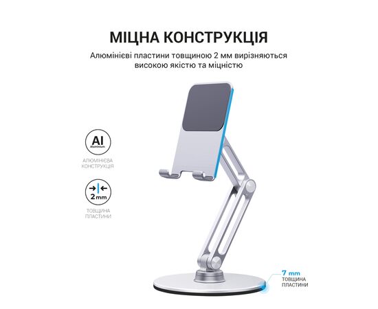 Подставка для планшета OfficePro MS580S, изображение 9 Подставка для планшета OfficePro MS580S, изображение 9