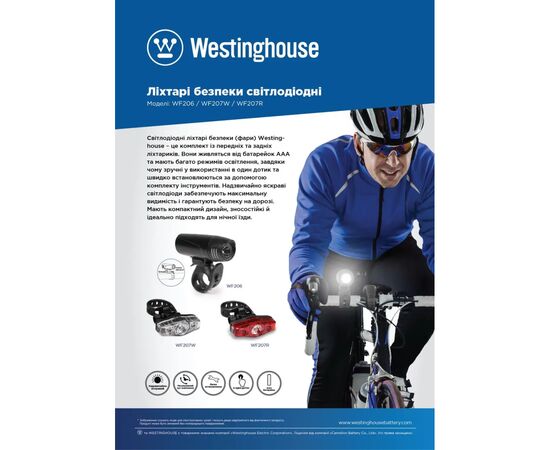 Передняя велофара Westinghouse WF206 + 3 x AAA/LR03 (WF206-3LR03BP), изображение 3 Передняя велофара Westinghouse WF206 + 3 x AAA/LR03 (WF206-3LR03BP), изображение 3