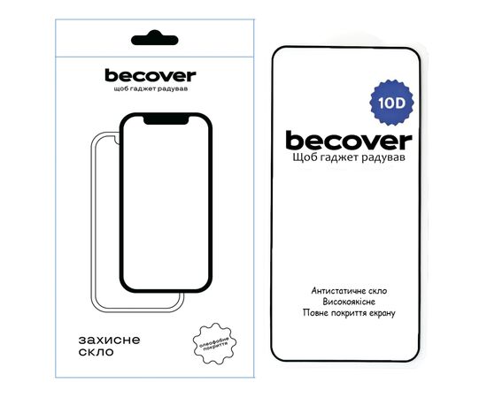 Стекло защитное BeCover Nothing Phone (2) 10D Black (711817)