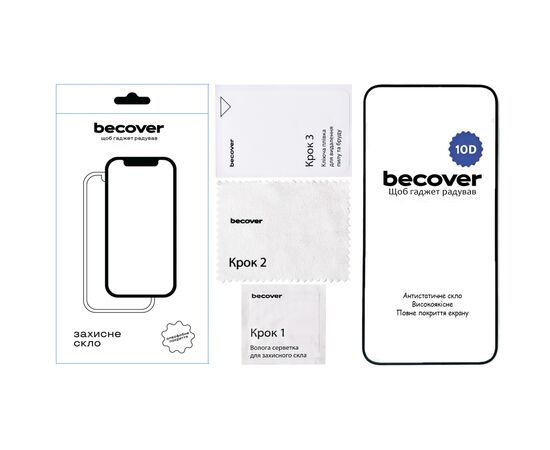 Стекло защитное BeCover Nothing Phone (2a) 10D Black (711818), изображение 3 Стекло защитное BeCover Nothing Phone (2a) 10D Black (711818), изображение 3