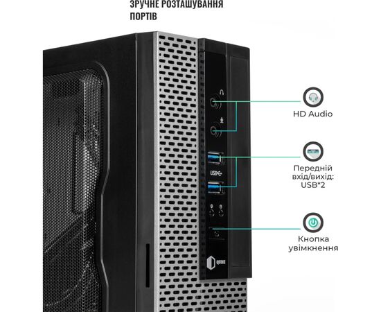 Корпус Qube QBMS112_FB2U3, зображення 3 Корпус Qube QBMS112_FB2U3, зображення 3