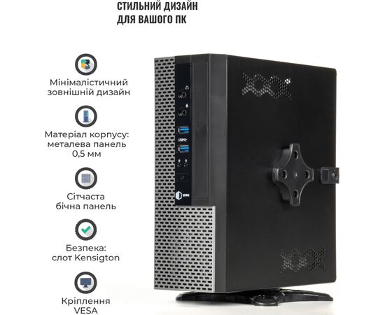 Корпус Qube QBMS112_FB2U3, зображення 4 Корпус Qube QBMS112_FB2U3, зображення 4