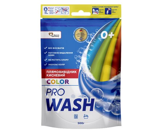 Засіб для видалення плям Pro Wash Color Кисневий 500 г (4262396145321)