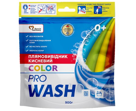 Засіб для видалення плям Pro Wash Color Кисневий 900 г (4262396145338)