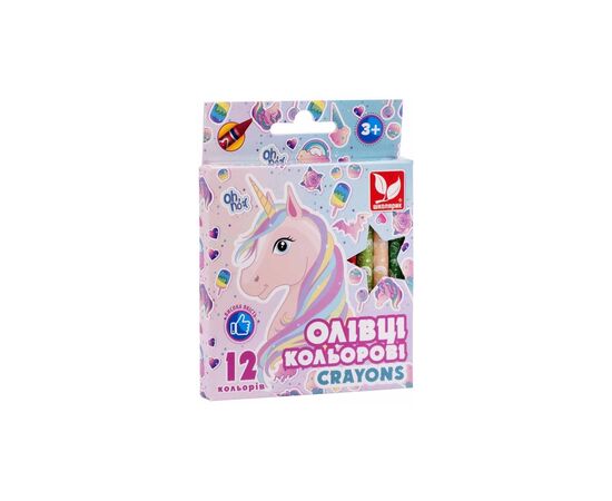 Карандаши цветные Школярик Crayons Unicorn 12 цветов (316121009-UA)