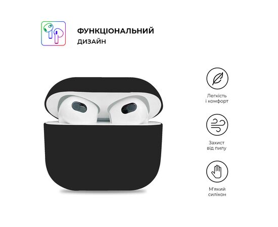 Чехол для наушников Armorstandart Ultrathin Silicone Case для Apple AirPods 3 Black (ARM60297), изображение 2 Чехол для наушников Armorstandart Ultrathin Silicone Case для Apple AirPods 3 Black (ARM60297), изображение 2