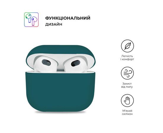 Чехол для наушников Armorstandart Ultrathin Silicone Case для Apple AirPods 3 Pacific Green (ARM60303), изображение 2 Чехол для наушников Armorstandart Ultrathin Silicone Case для Apple AirPods 3 Pacific Green (ARM60303), изображение 2