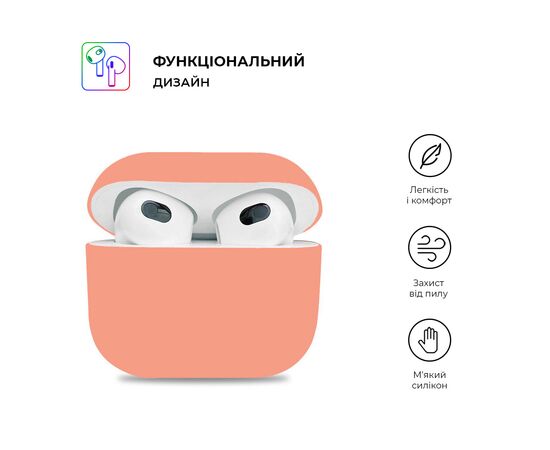 Чехол для наушников Armorstandart Ultrathin Silicone Case для Apple AirPods 3 Papaya (ARM60289), изображение 2 Чехол для наушников Armorstandart Ultrathin Silicone Case для Apple AirPods 3 Papaya (ARM60289), изображение 2