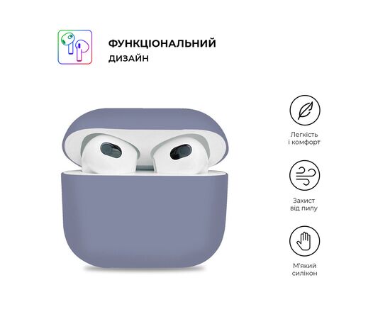 Чехол для наушников Armorstandart Ultrathin Silicone Case для Apple AirPods 3 Purple (ARM60292), изображение 2 Чехол для наушников Armorstandart Ultrathin Silicone Case для Apple AirPods 3 Purple (ARM60292), изображение 2