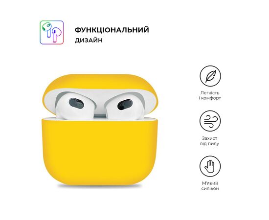 Чехол для наушников Armorstandart Ultrathin Silicone Case для Apple AirPods 3 Yellow (ARM60299), изображение 2 Чехол для наушников Armorstandart Ultrathin Silicone Case для Apple AirPods 3 Yellow (ARM60299), изображение 2