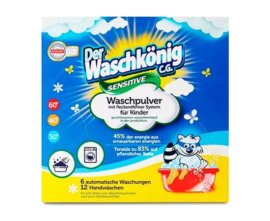 Пральний порошок Waschkonig Sensitive Для дитячої білизни 600 г (4260418934076)